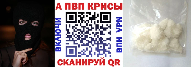 APVP мука  купить наркотики цена  Оха 