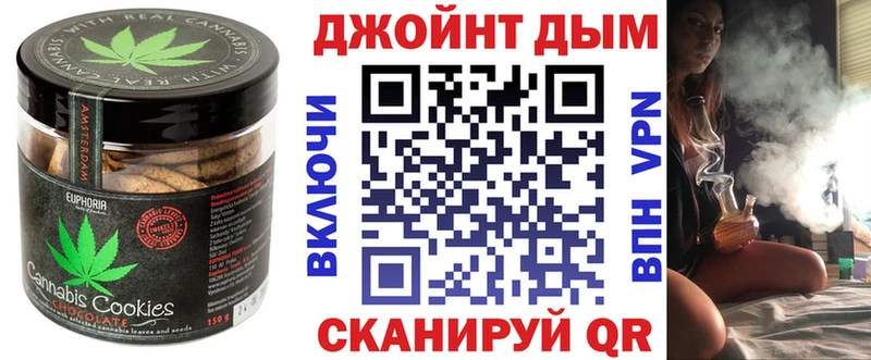 купить наркотики сайты  Оха  Печенье с ТГК конопля 