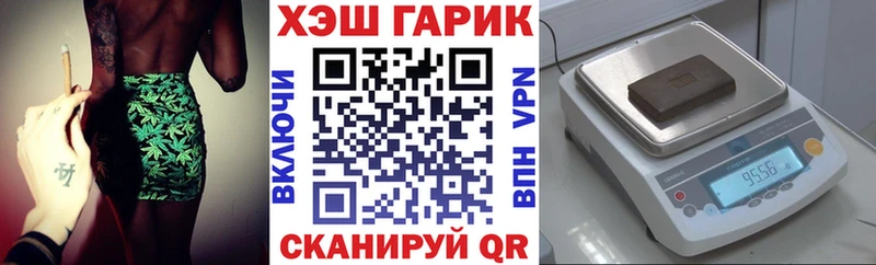 купить наркотики сайты Оха shop телеграм ГАШ VHQ