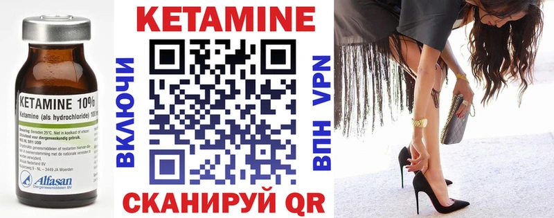 КЕТАМИН VHQ  где купить наркоту  Оха 