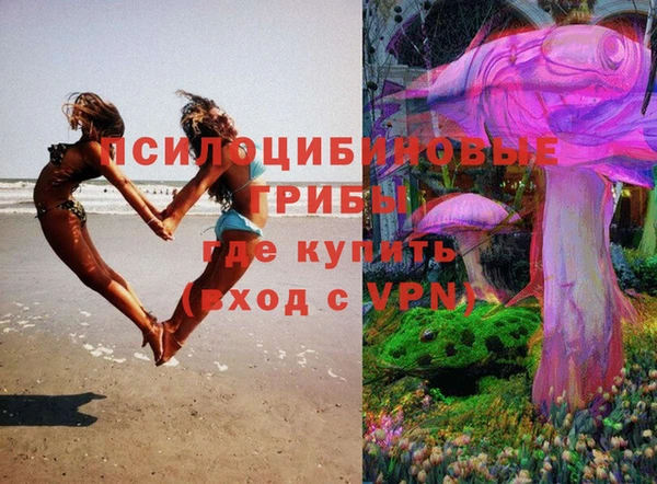 альфа пвп VHQ Володарск