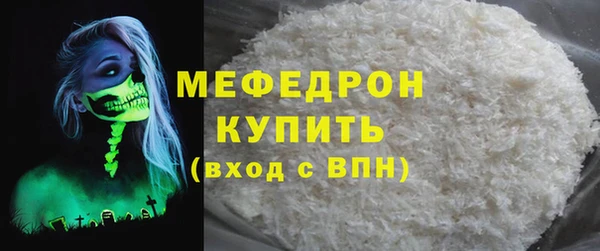 винт Волосово