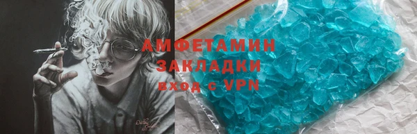 альфа пвп VHQ Володарск