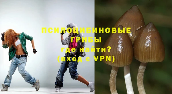 альфа пвп VHQ Володарск
