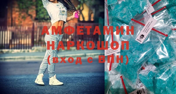 винт Волосово