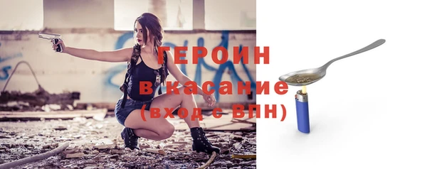 альфа пвп VHQ Володарск