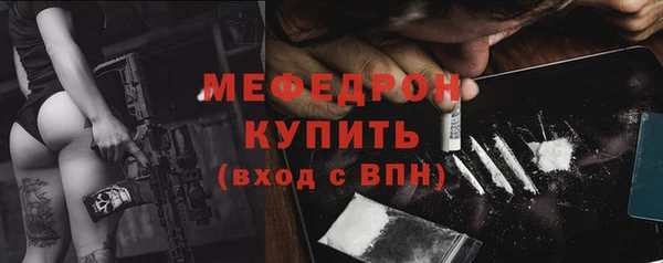 винт Волосово
