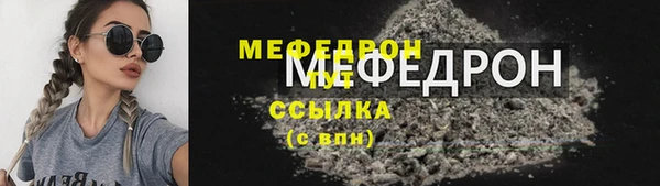 винт Волосово