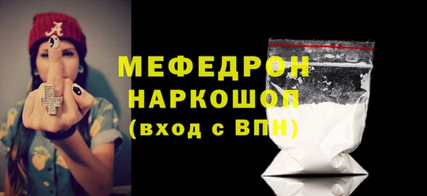 альфа пвп VHQ Володарск