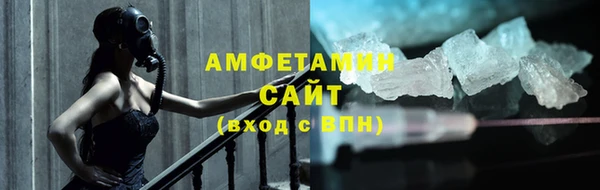 альфа пвп VHQ Володарск