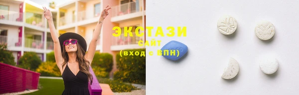 альфа пвп VHQ Володарск