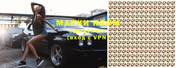 альфа пвп VHQ Володарск