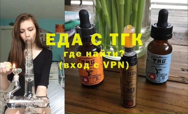 винт Волосово