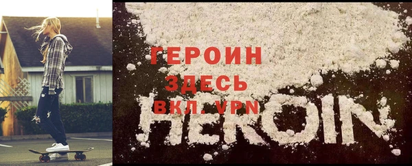 альфа пвп VHQ Володарск
