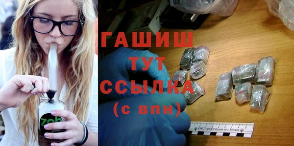 винт Волосово