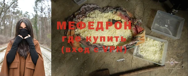 мяу мяу мука Сатка