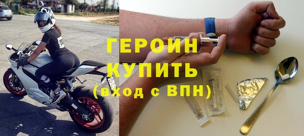 стафф Саяногорск