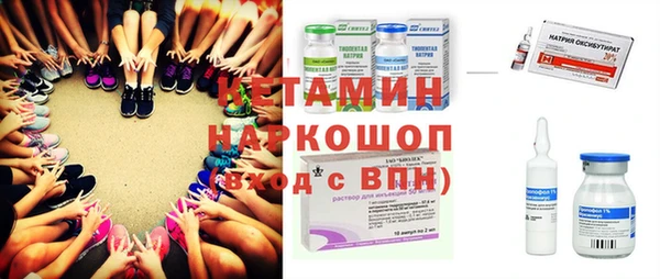 альфа пвп VHQ Володарск