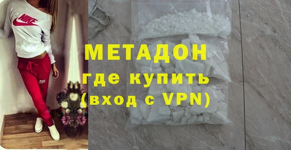 не бодяженный Волоколамск