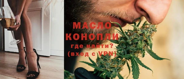 винт Волосово