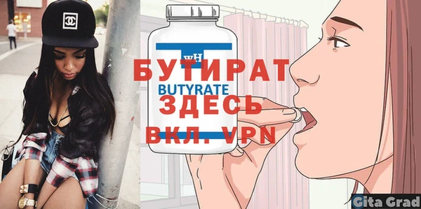 не бодяженный Волоколамск