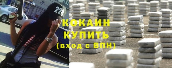 альфа пвп VHQ Володарск