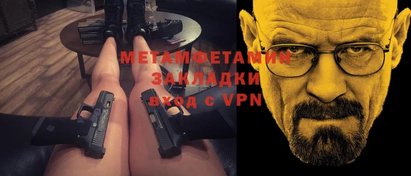 альфа пвп VHQ Володарск