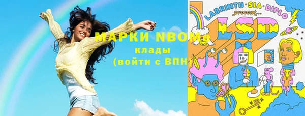 альфа пвп VHQ Володарск
