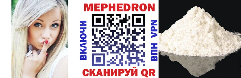 магазин продажи наркотиков  MEGA ссылки  площадка как зайти  Оха  МЕФ 4 MMC 