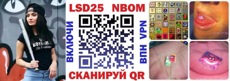 Марки 25I-NBOMe 1500мкг  купить наркоту  Оха 