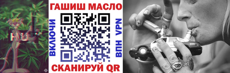 ТГК вейп с тгк  цена наркотик  Оха 