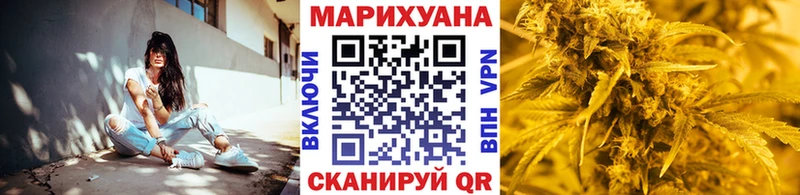 Шишки марихуана план  Оха 